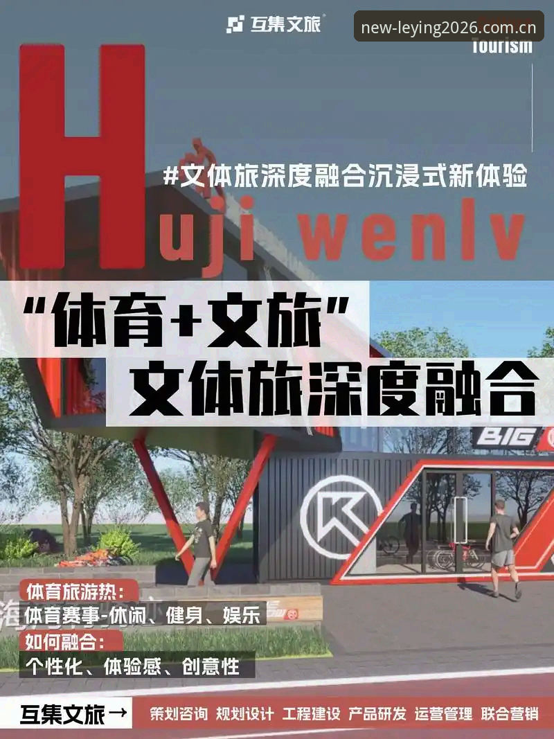 乐盈2026新版全面解析：从登录到沉浸体验的深度进化