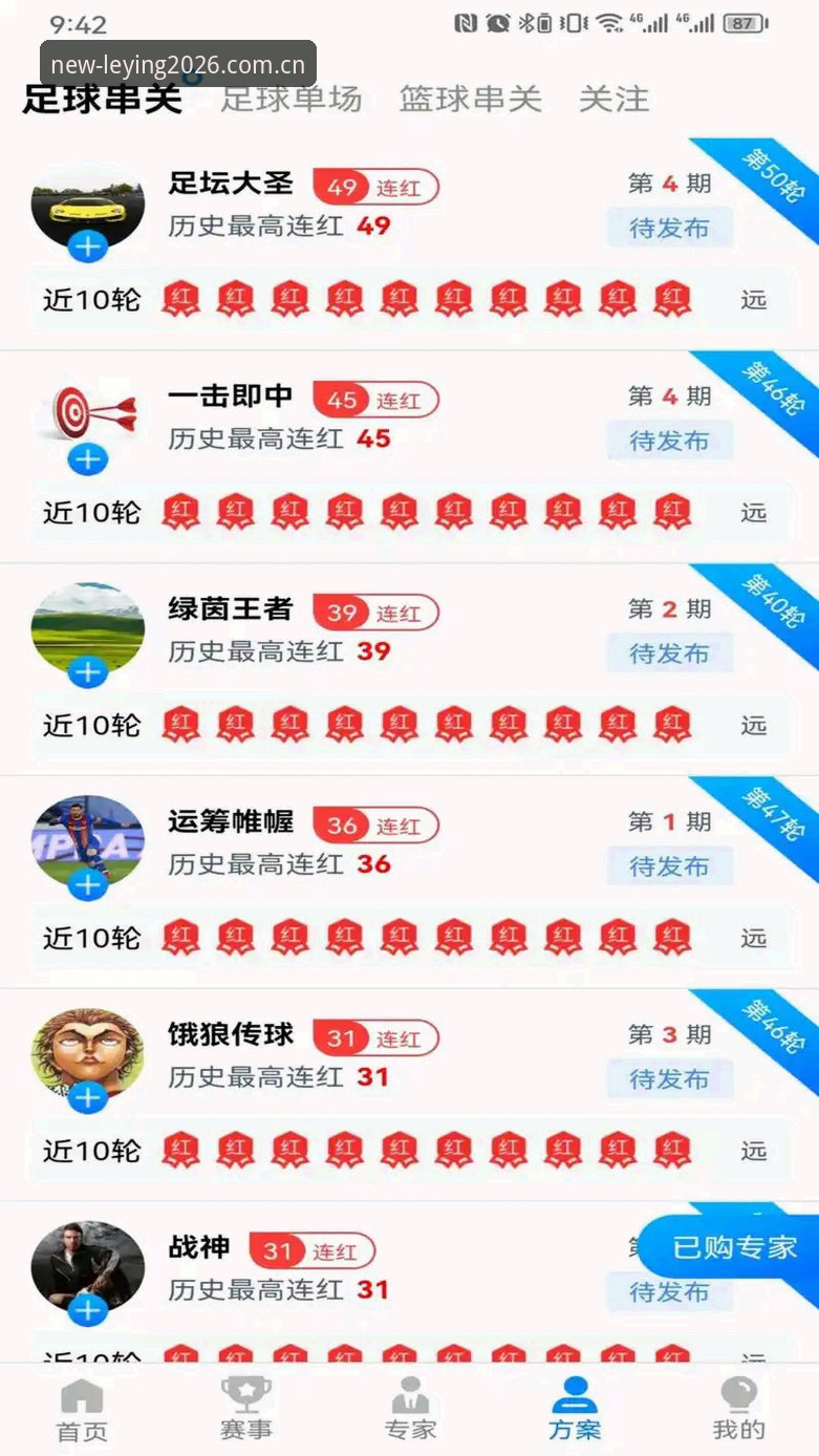 揭秘乐盈体育下载官方下载背后的真相：用户张涛的实操体验