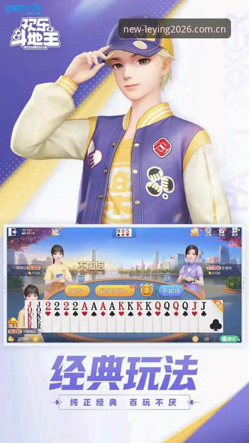 5个步骤掌握乐盈app下载教程：2026新版安装全攻略
